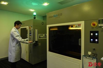 深圳中小创新企业 以“技术+”战略驱动产业升级，三维打印技术开发引领变革