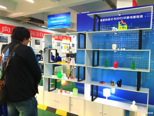 三维打印技术开发 2017年湖北省三维逆向设计与3D打印大赛圆满落幕